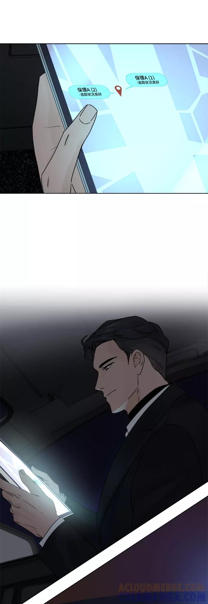 《不一样的爱情》第52话 第34页