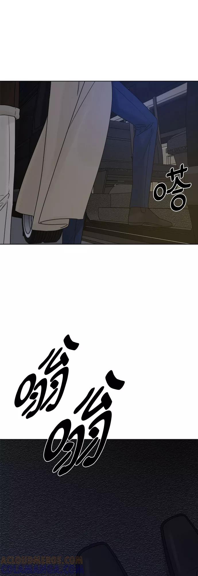 《不一样的爱情》第52话 第67页