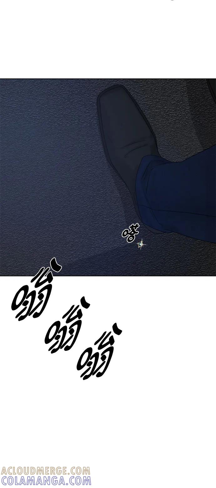 《不一样的爱情》第52话 第28页
