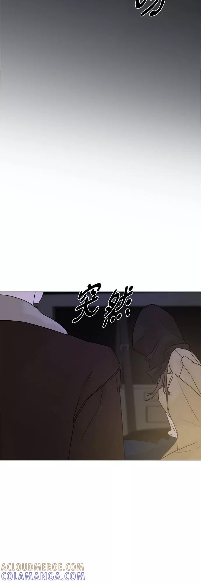 《不一样的爱情》第52话 第40页