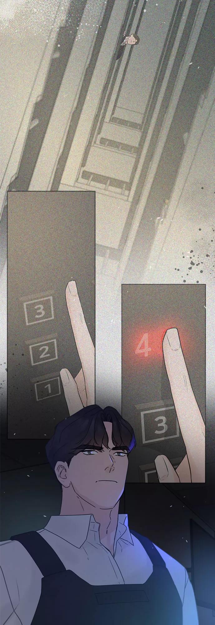 《不一样的爱情》第53话 第3页