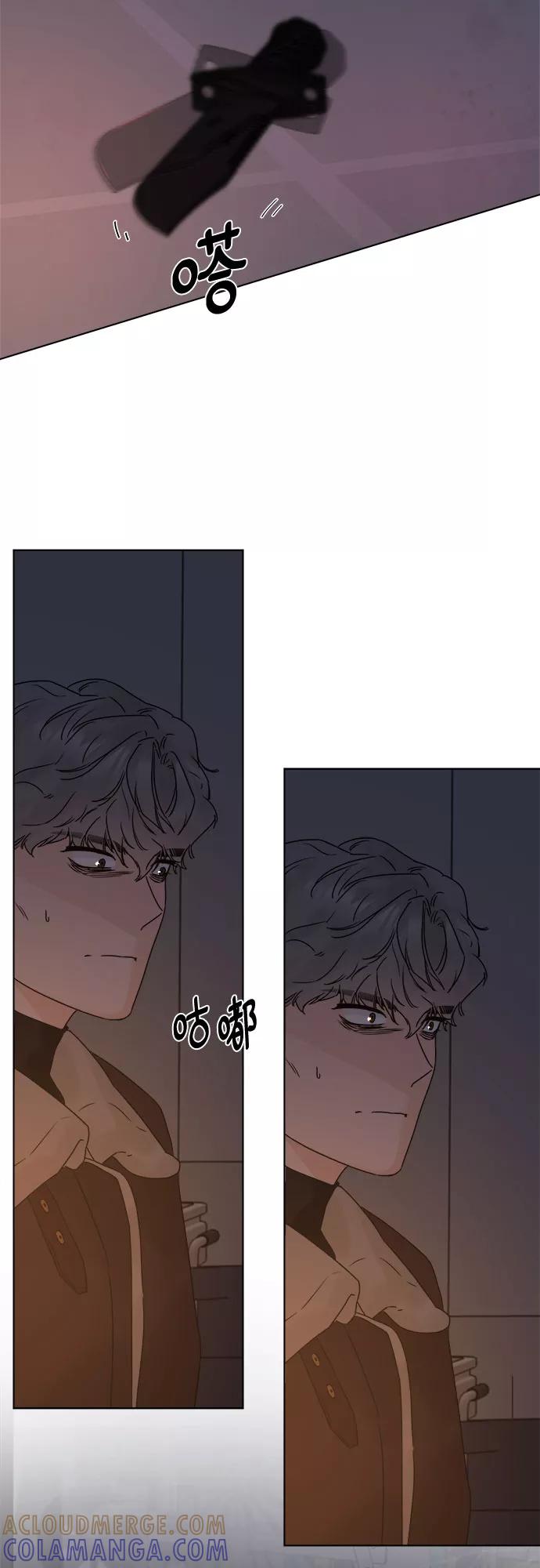 《不一样的爱情》第53话 第28页