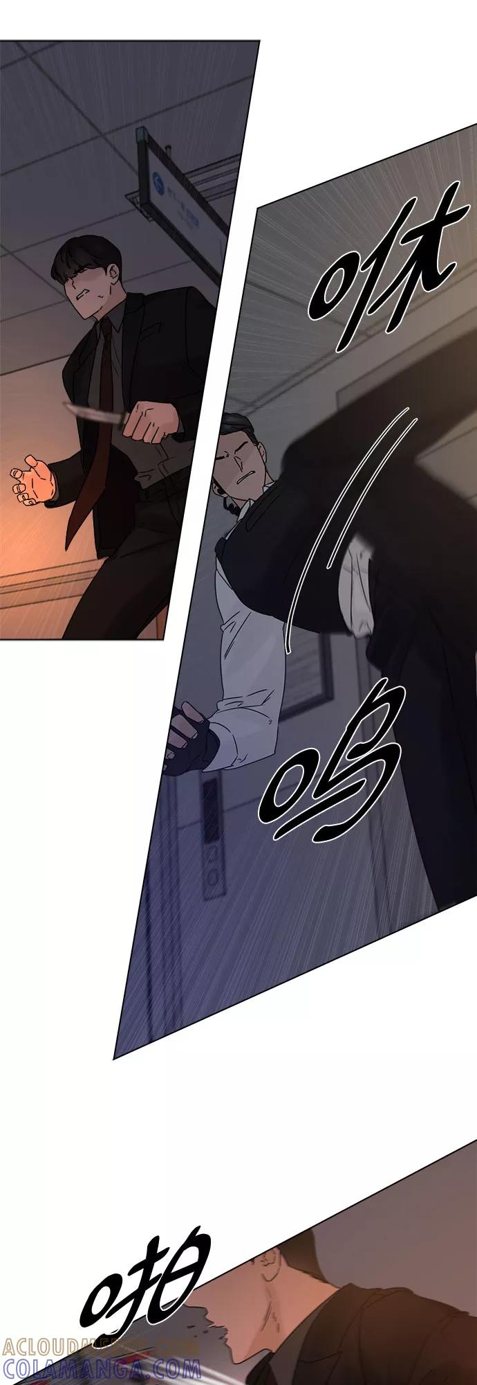 《不一样的爱情》第53话 第31页