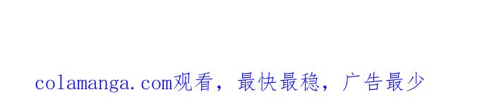 《中头奖》第58话 第75页