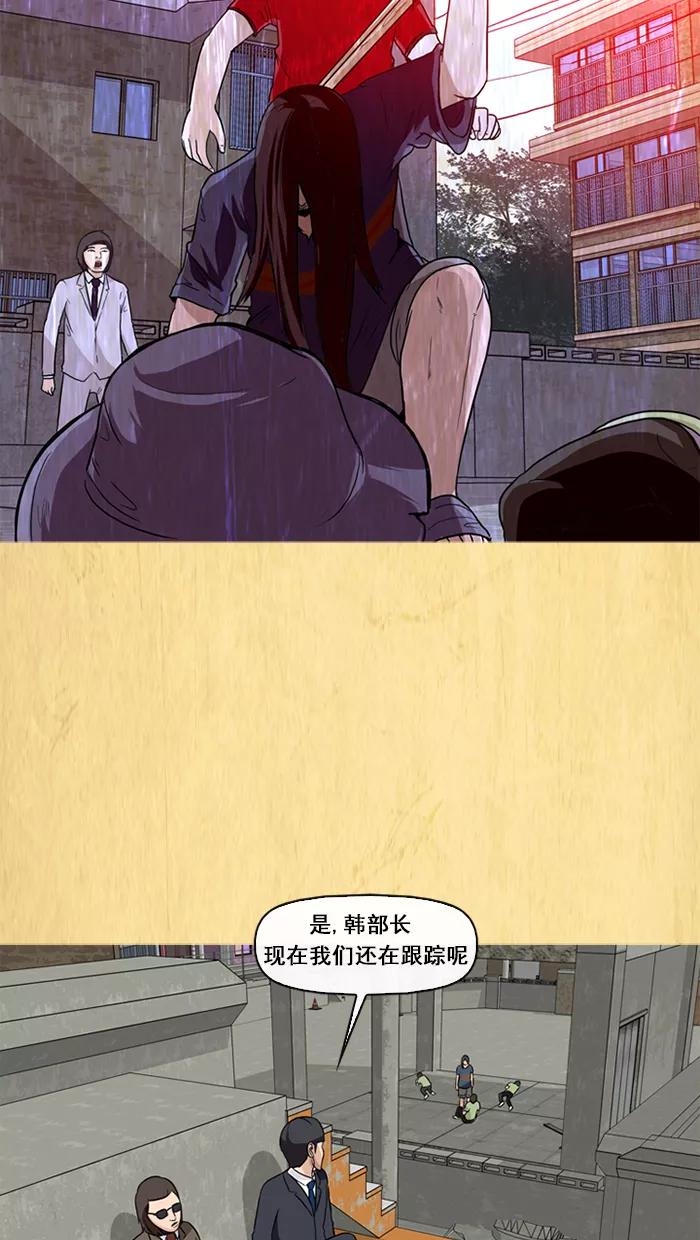 《中头奖》第60话 第24页