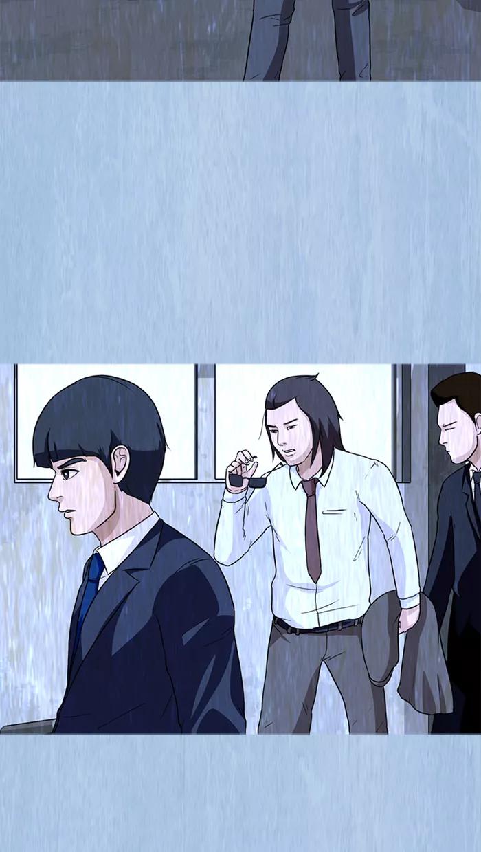 《中头奖》第60话 第87页