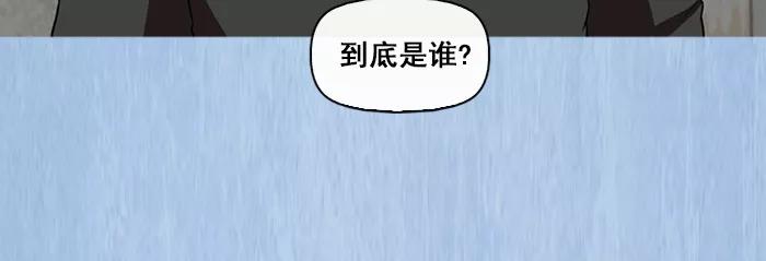 《中头奖》第60话 第78页
