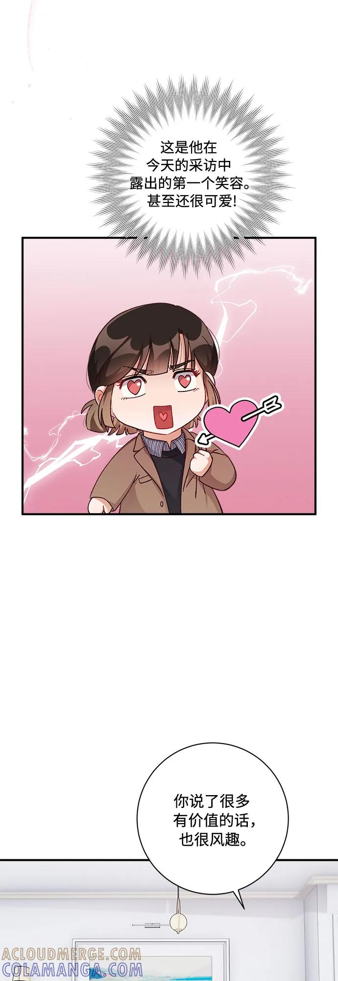 《不完美夫妇》第62话 第28页