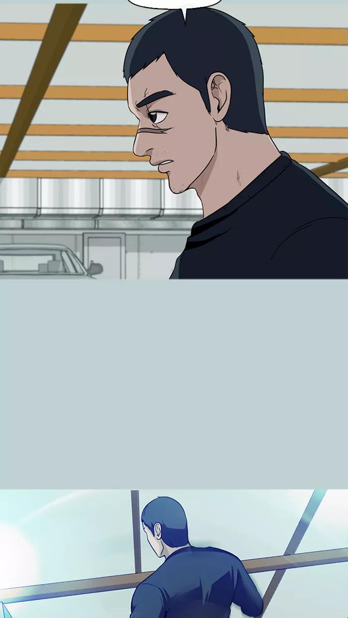 《中头奖》第61话 第44页
