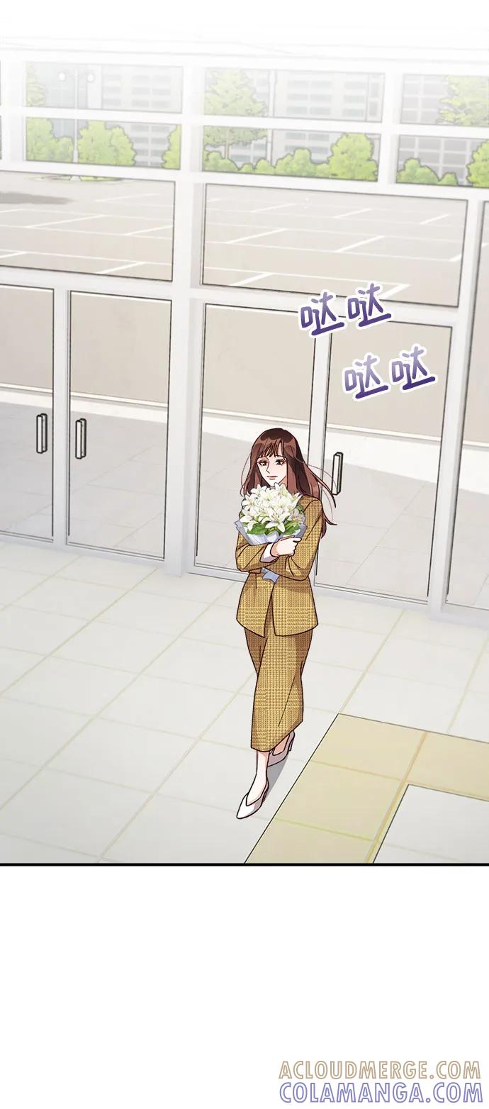 《不完美夫妇》第62话 第58页