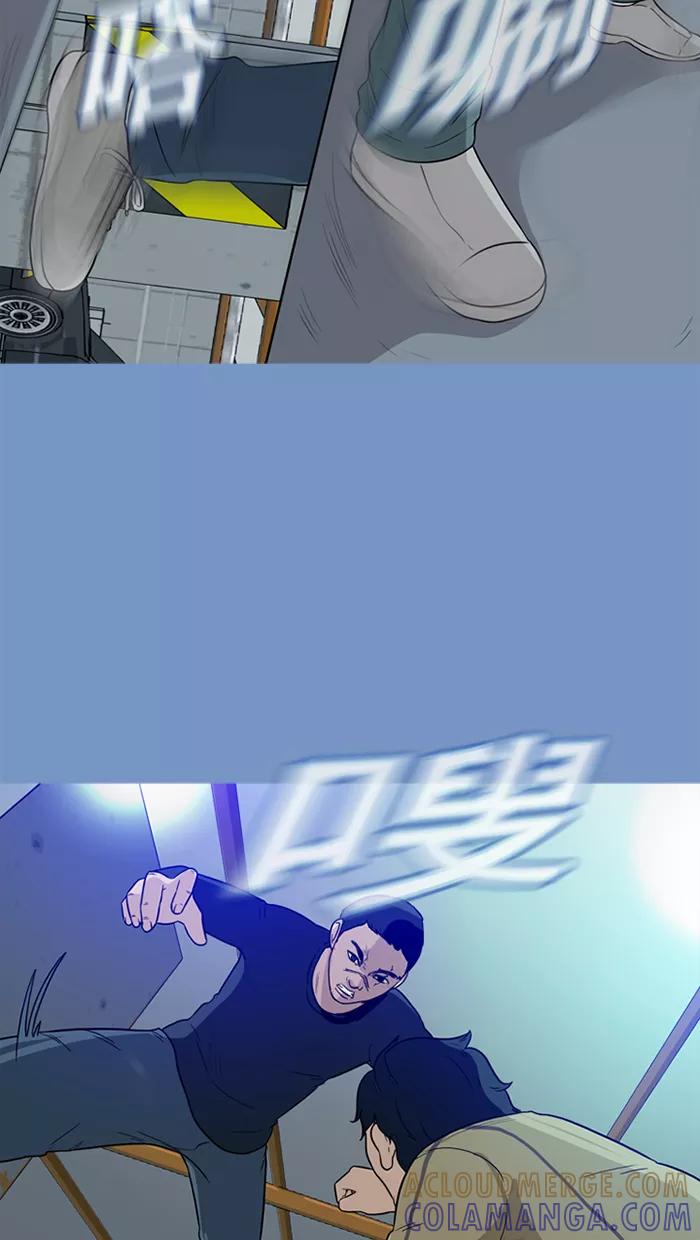 《中头奖》第62话 第28页