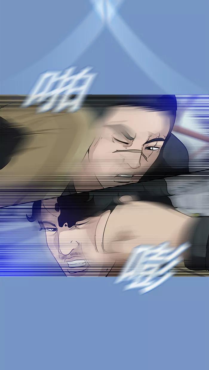 《中头奖》第62话 第11页