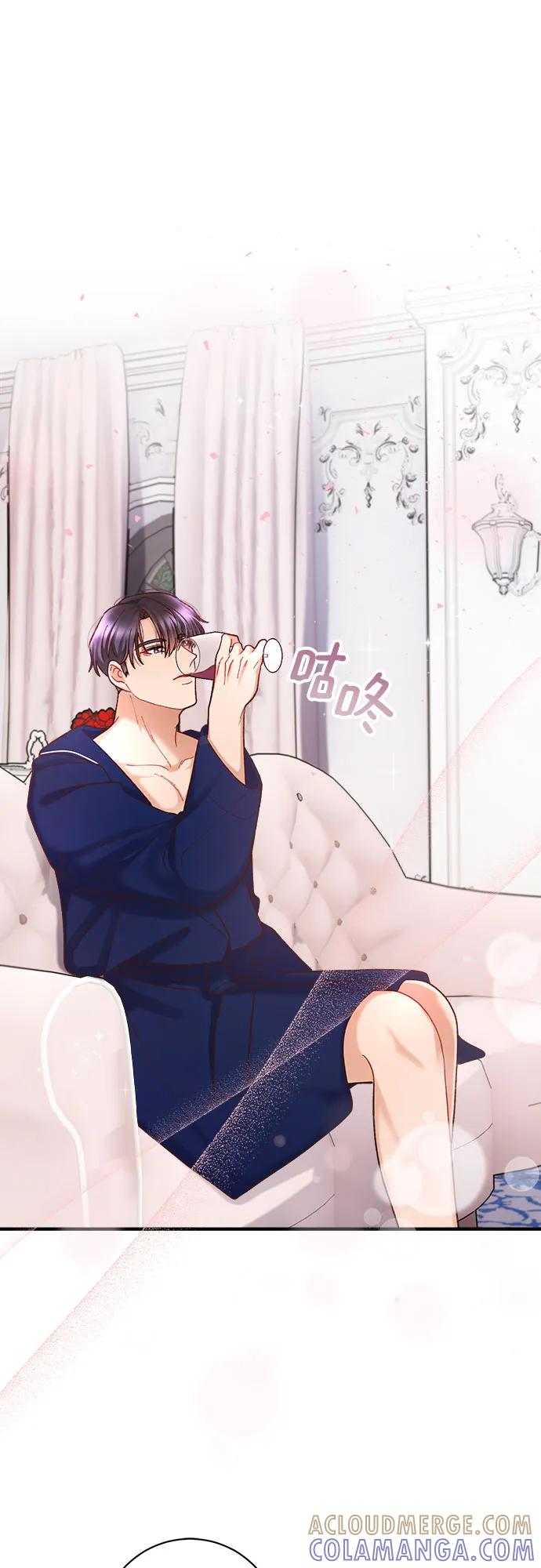 《不完美夫妇》第63话 第52页