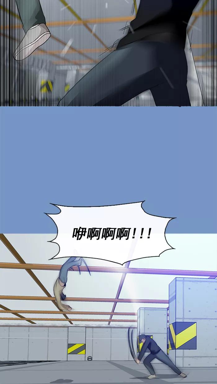 《中头奖》第62话 第14页