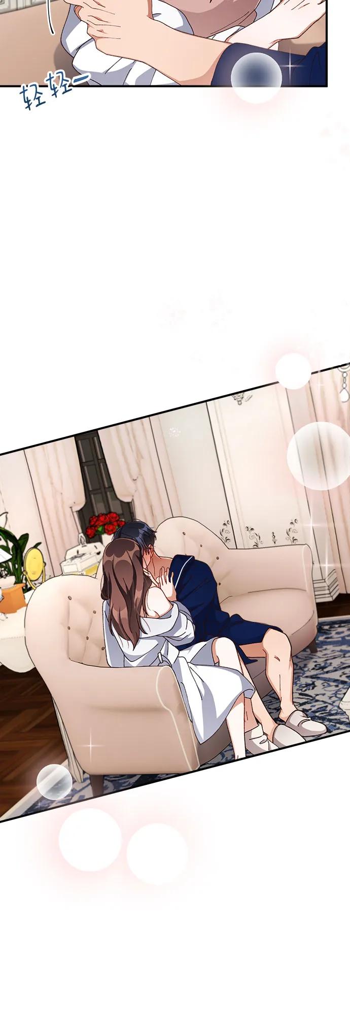 《不完美夫妇》第64话 第21页