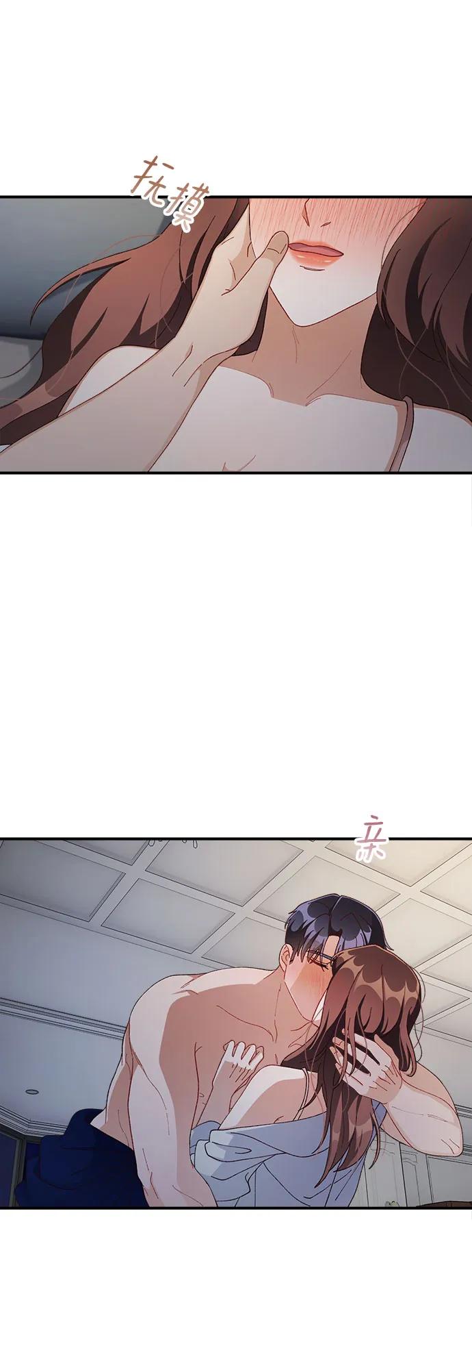 《不完美夫妇》第64话 第35页