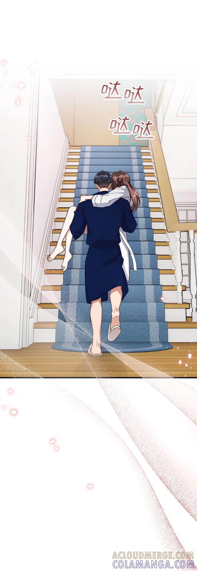 《不完美夫妇》第64话 第25页