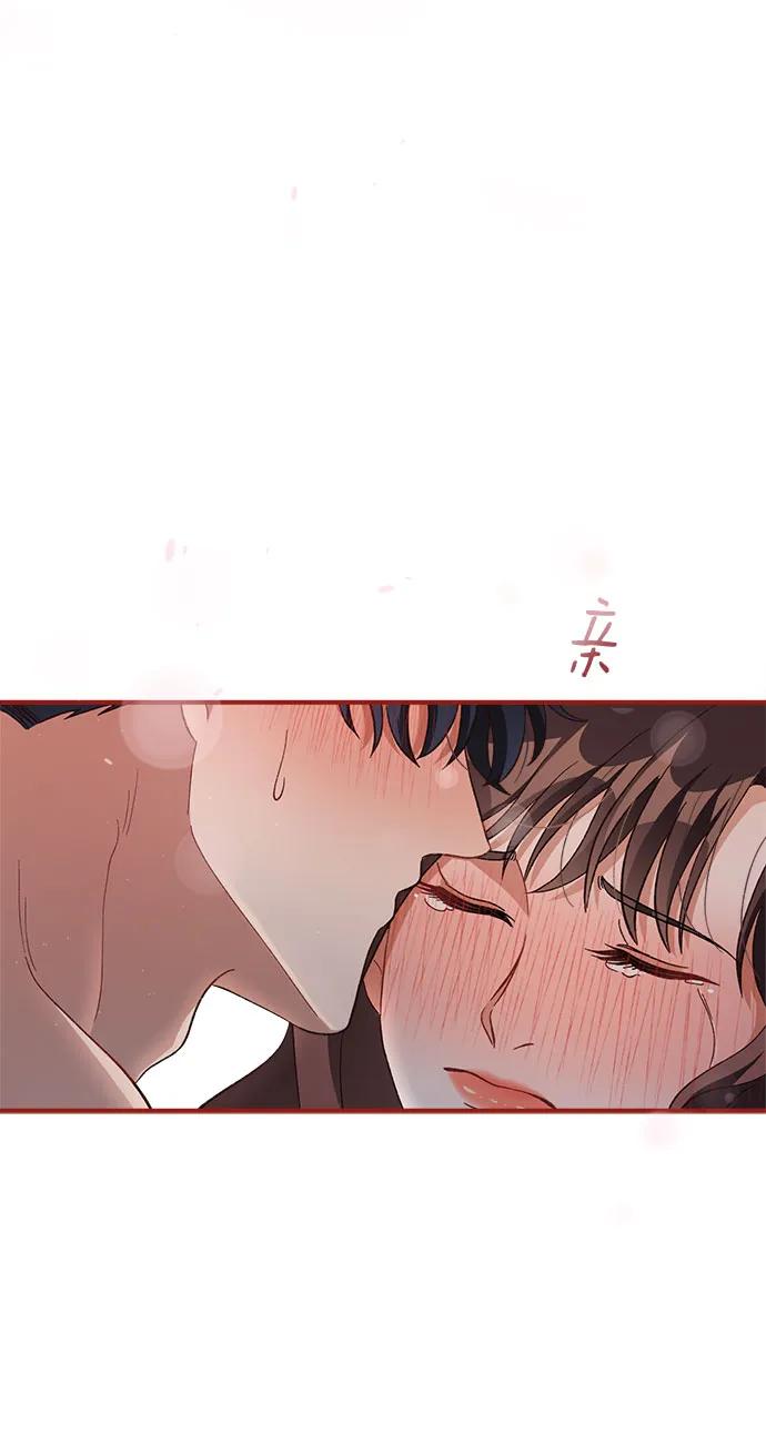 《不完美夫妇》第64话 第47页