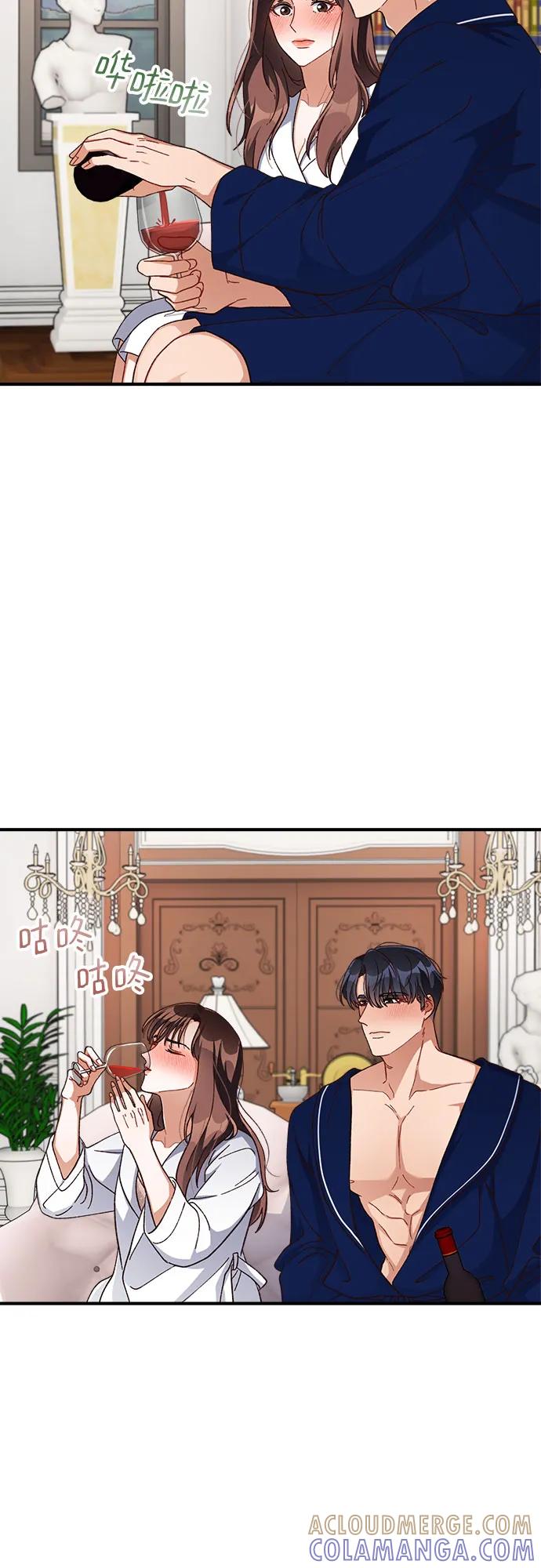《不完美夫妇》第64话 第7页