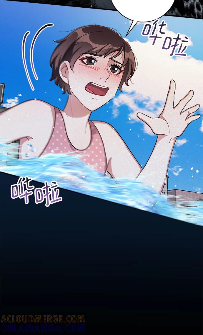《不完美夫妇》第66话 第31页