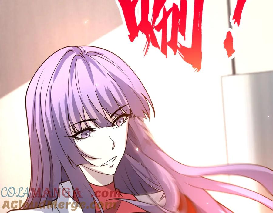 《我的诸神医院》第15话 144小队 第97页