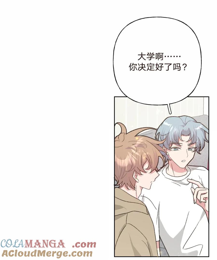 别对我表白 143 异地恋？ 第7页