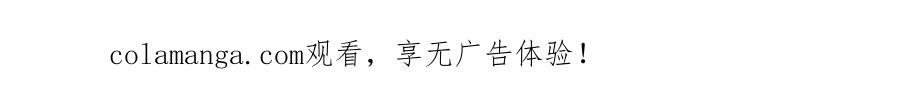 《全民转职：无职的我终结了神明！》第183话 职业者的战斗方式！ 第159页