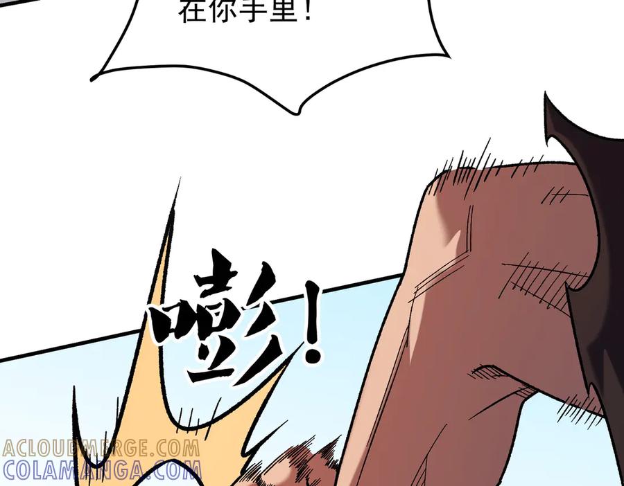 《全民转职：无职的我终结了神明！》第183话 职业者的战斗方式！ 第145页