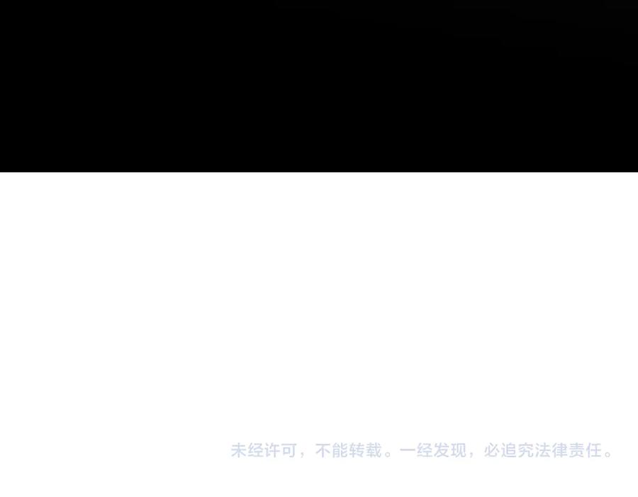 《全民转职：无职的我终结了神明！》第183话 职业者的战斗方式！ 第158页