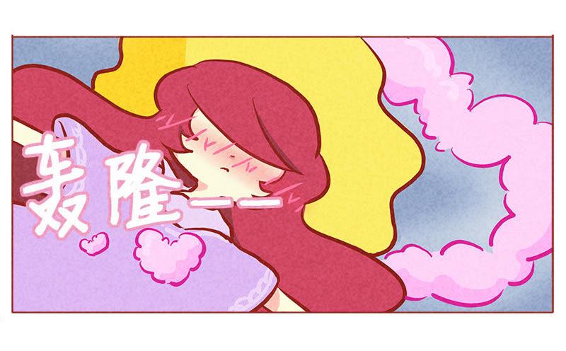 《妹妹？女儿？吸血鬼？》这就是心动？！ 第22页
