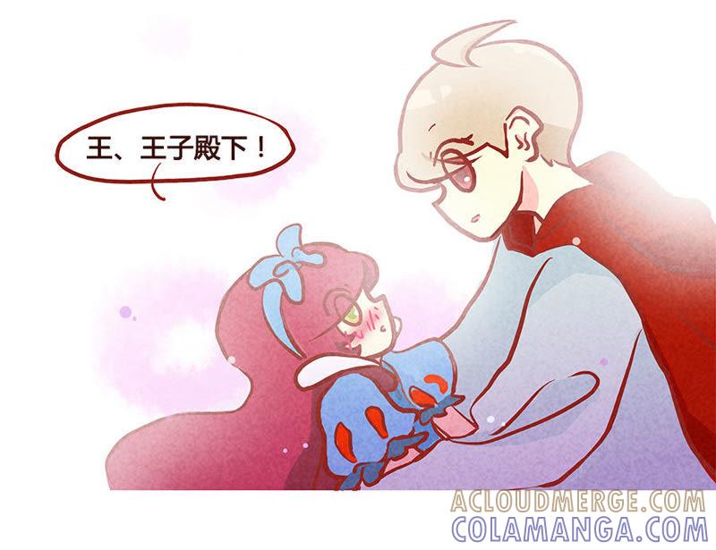 《妹妹？女儿？吸血鬼？》这就是心动？！ 第21页