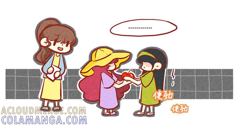 《妹妹？女儿？吸血鬼？》这就是心动？！ 第11页