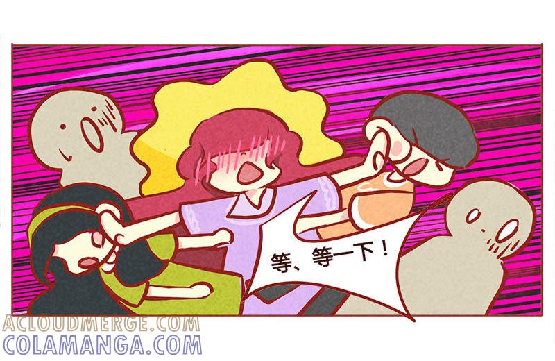 《妹妹？女儿？吸血鬼？》这就是心动？！ 第23页