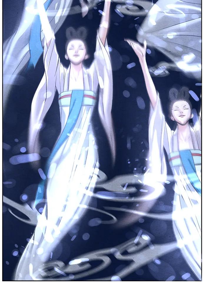 《未来的古董店》[第222] 烛火（14） 第71页