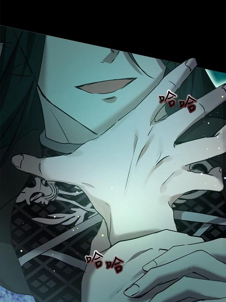 重生为神兽宝宝 - 33.巴希拉 - 第103张图