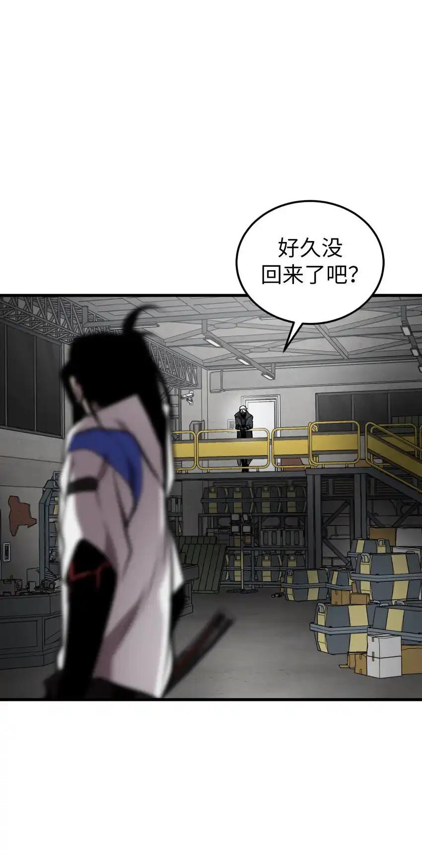 《多罗罗 Re：Verse》39 第三十九话 第45页