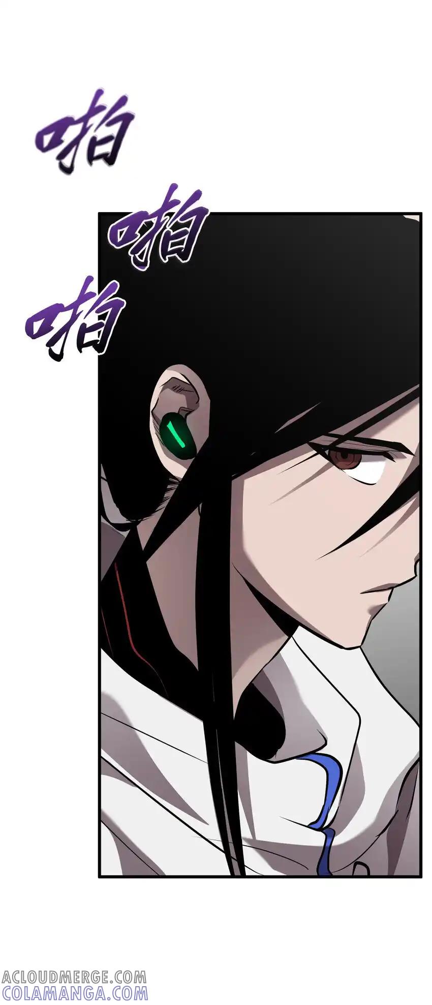 《多罗罗 Re：Verse》39 第三十九话 第43页