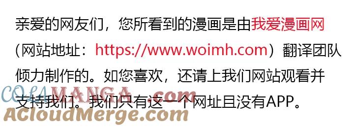 已关闭痛觉设置 - 第03话 - 第40张图