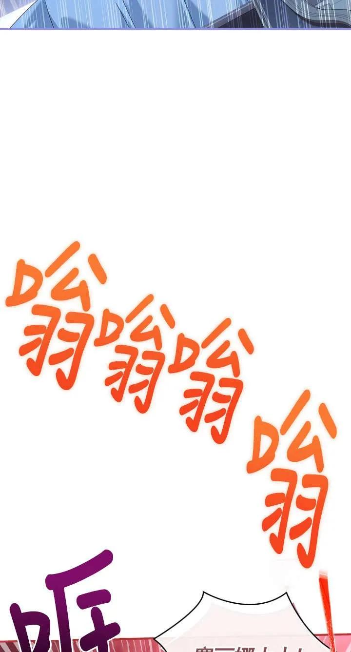 已关闭痛觉设置 - 第03话 - 第42张图