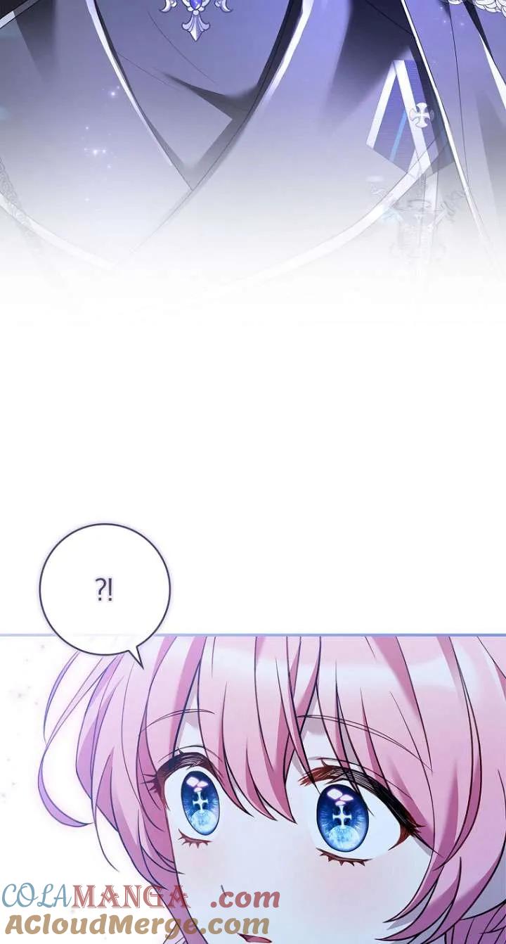 已关闭痛觉设置 - 第03话 - 第58张图