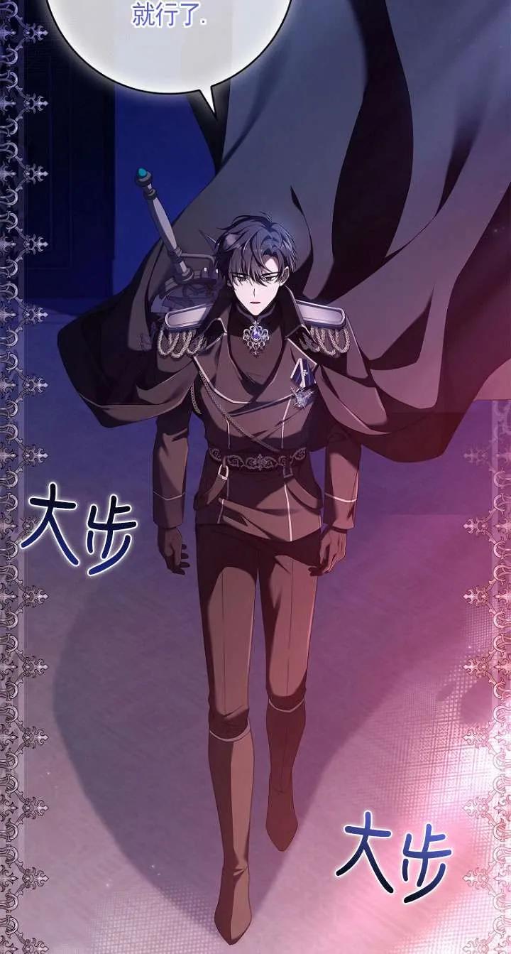 已关闭痛觉设置 - 第03话 - 第60张图