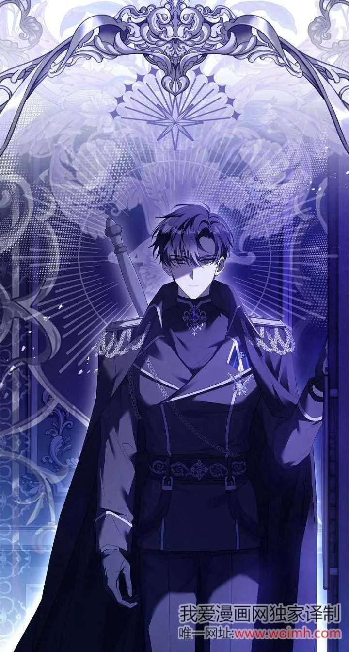 已关闭痛觉设置 - 第03话 - 第56张图