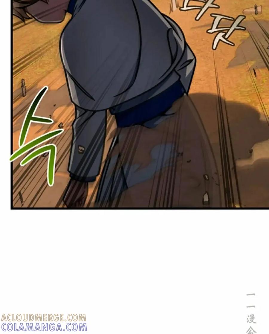 《小圣子打算毁灭世界》第46集 第64页