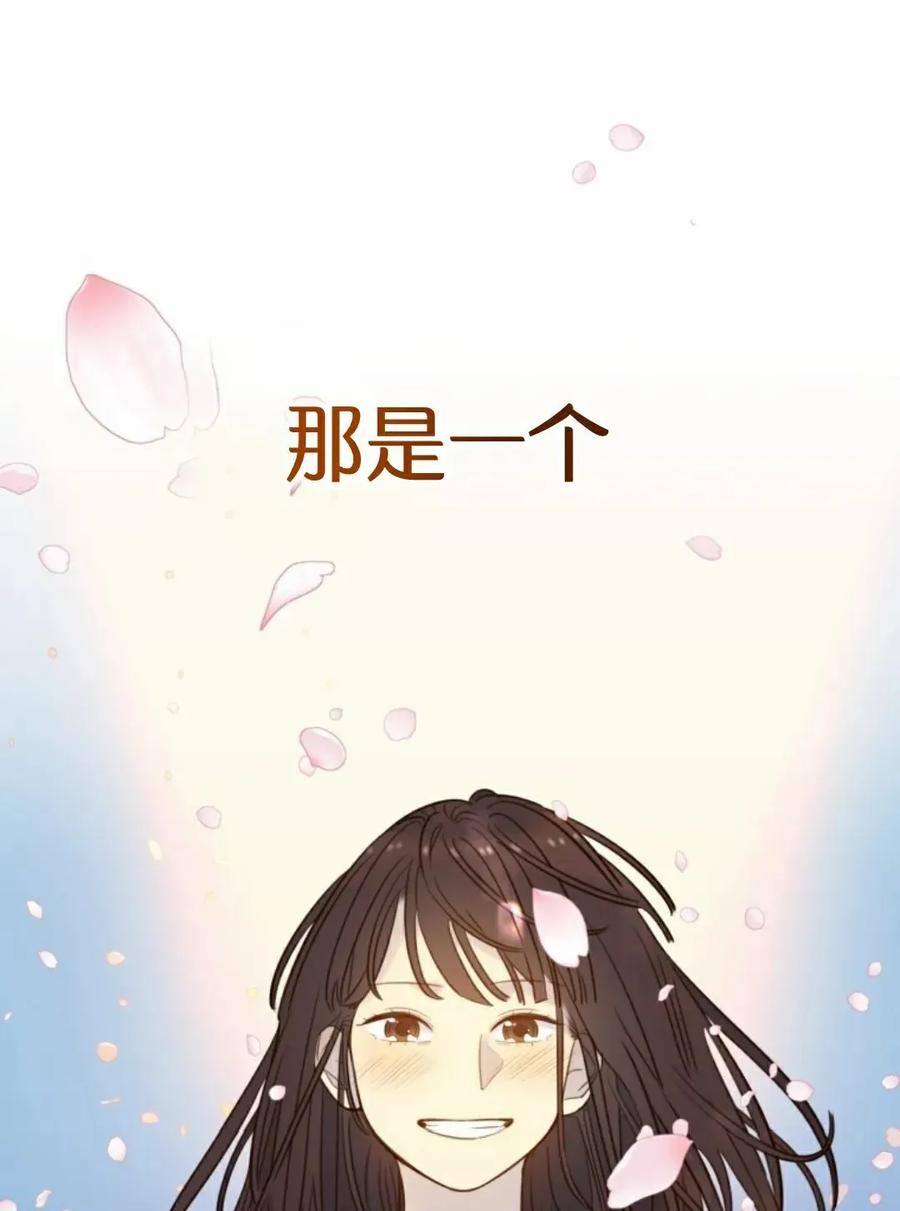 《伟大的的母爱》第47话 第34页