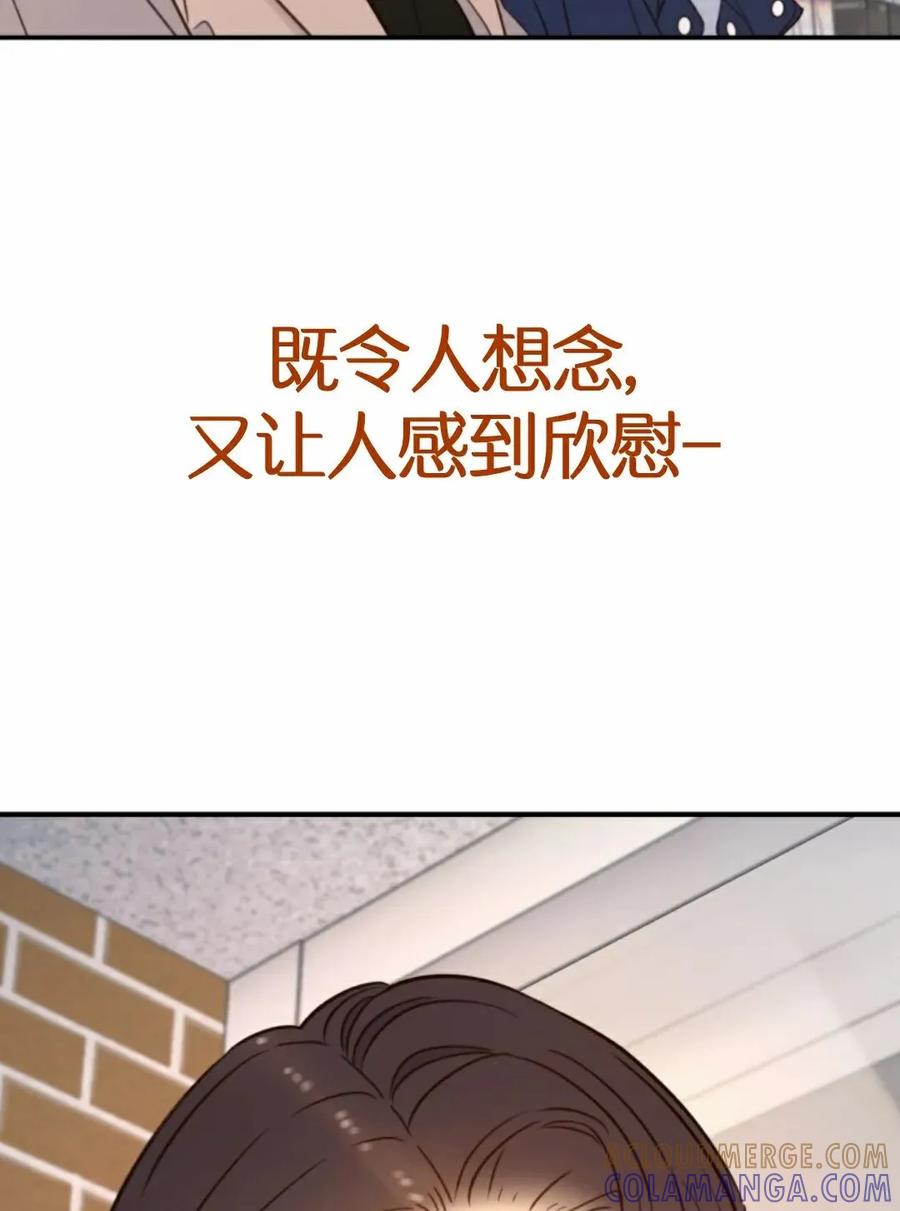 《伟大的的母爱》第47话 第37页