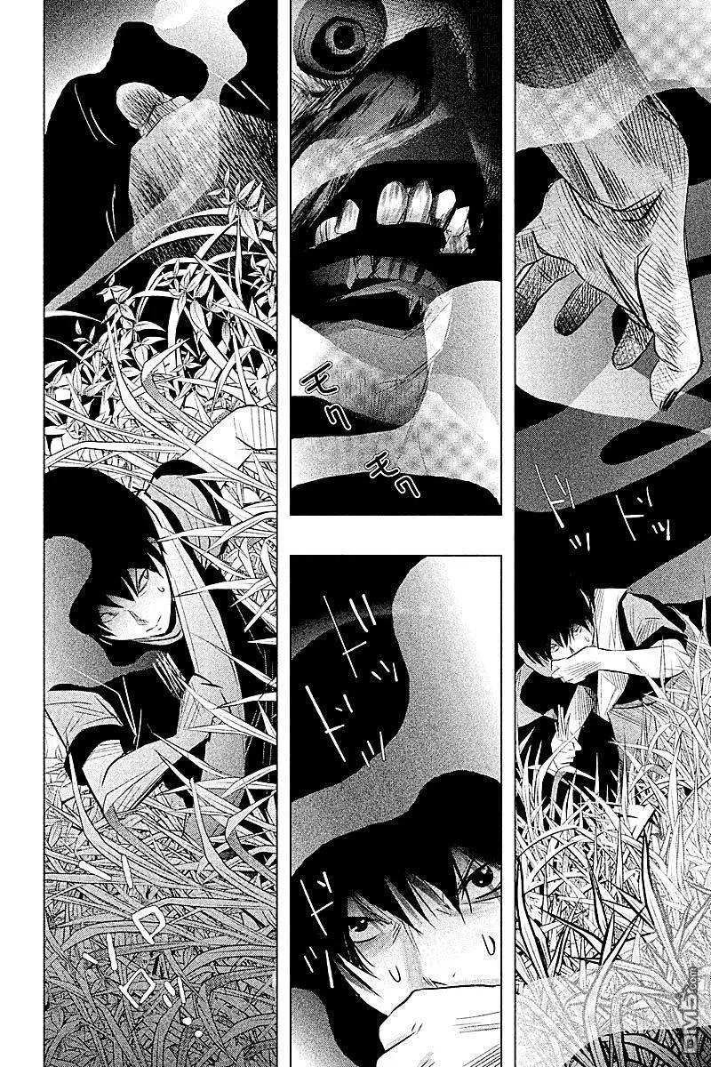 《当无火葬场的小镇里钟声鸣响时》第59话 猫与草莓口香糖 第12页