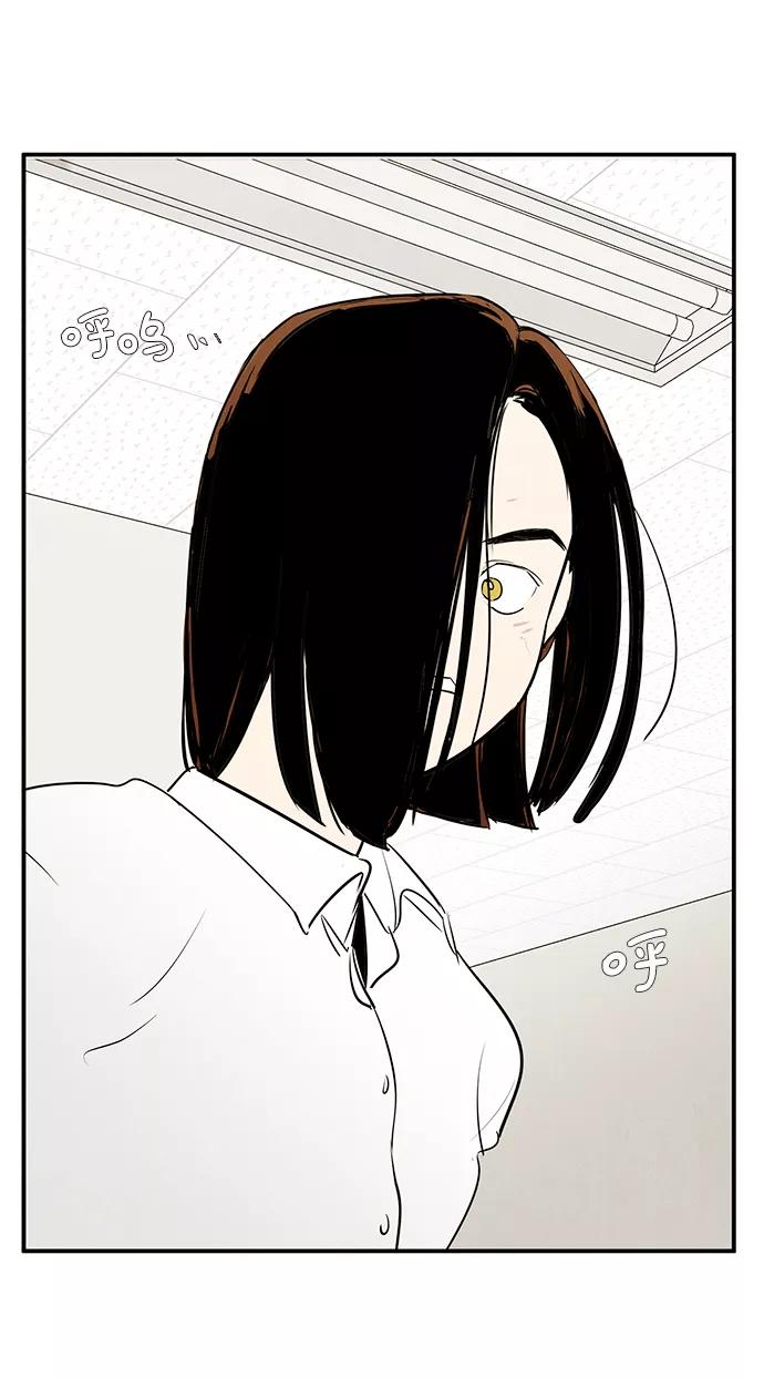 世纪末青苹果补习班 - 第69话 - 第24张图