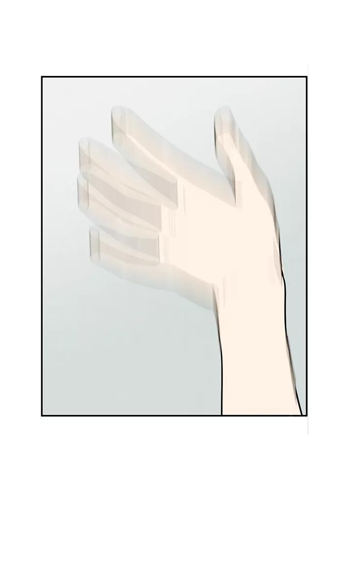 世纪末青苹果补习班 - 第69话 - 第10张图