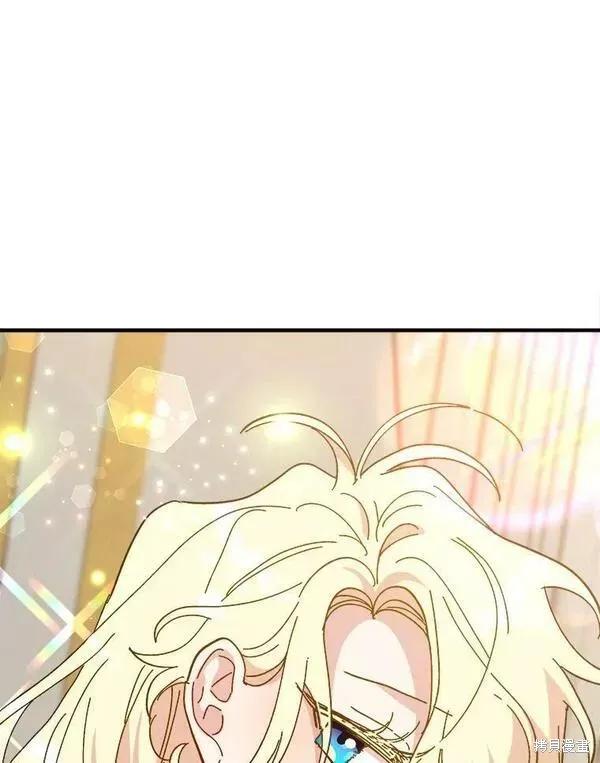 《王女在装疯卖傻》第75话 第55页