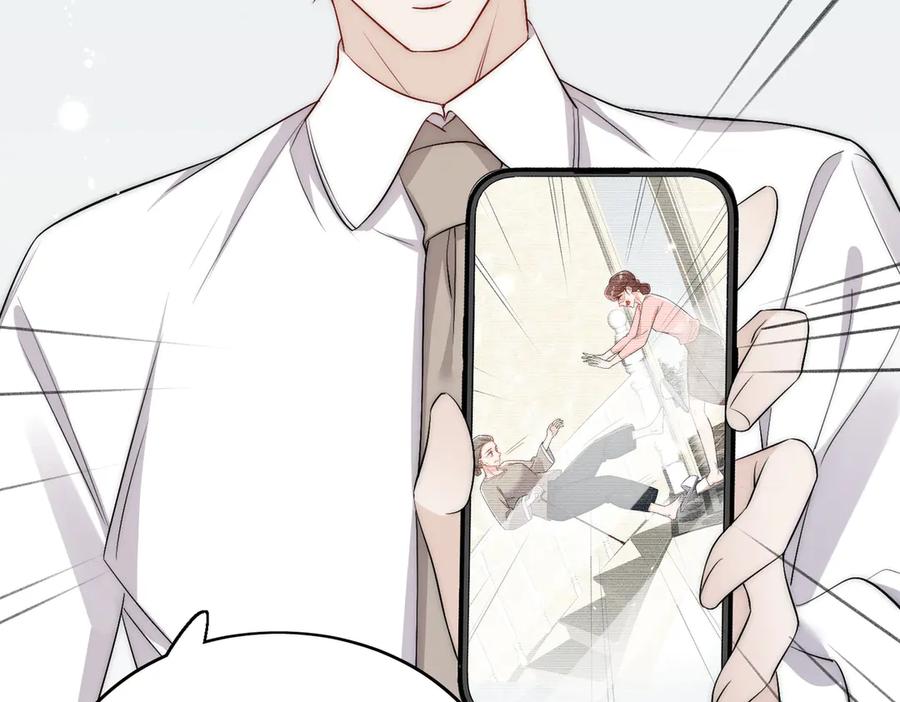 折腰 第87话 谁敢对我的女人动手 第56页
